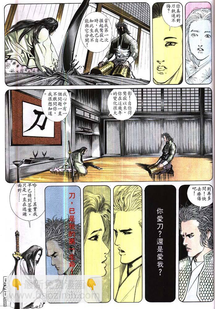 第171卷-第164话