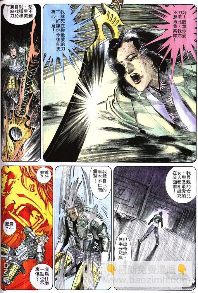 第171卷-第164话