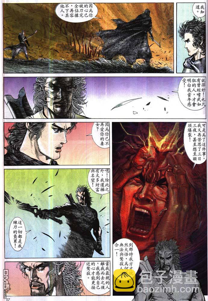 第171卷-第164话
