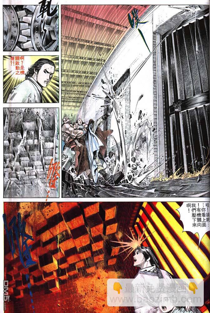第171卷-第164话
