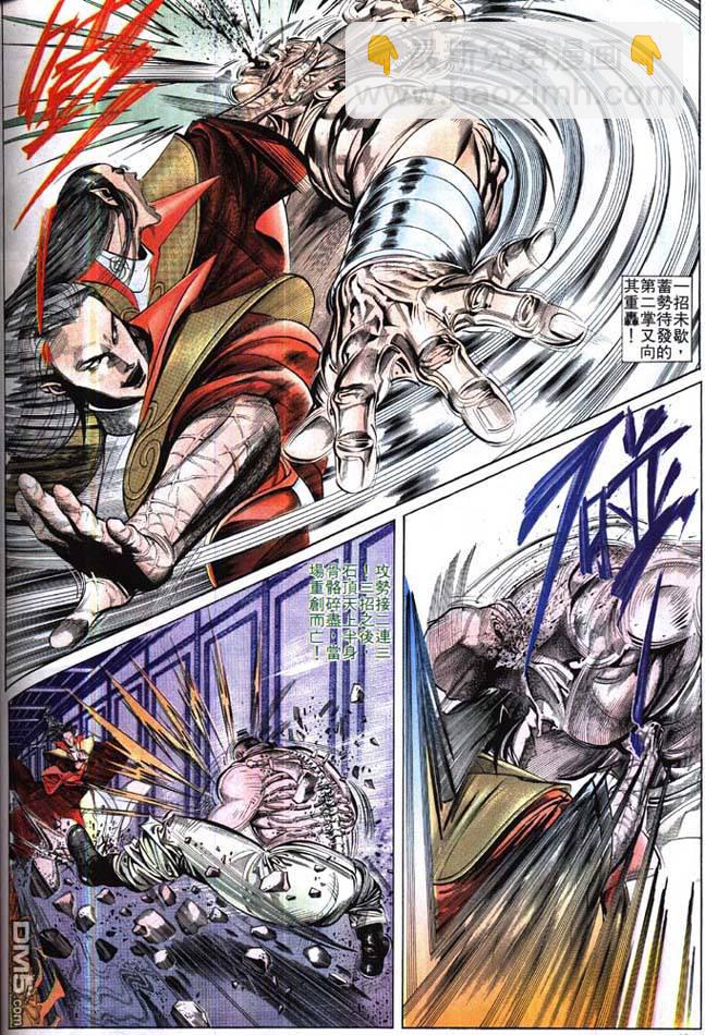 第171卷-第164话