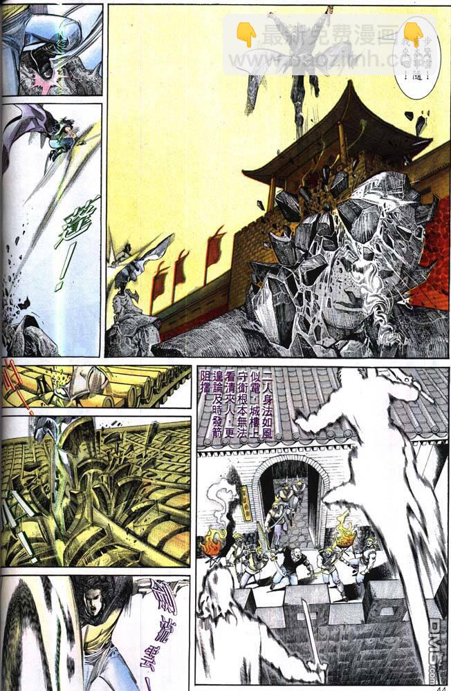 第173卷-第166话