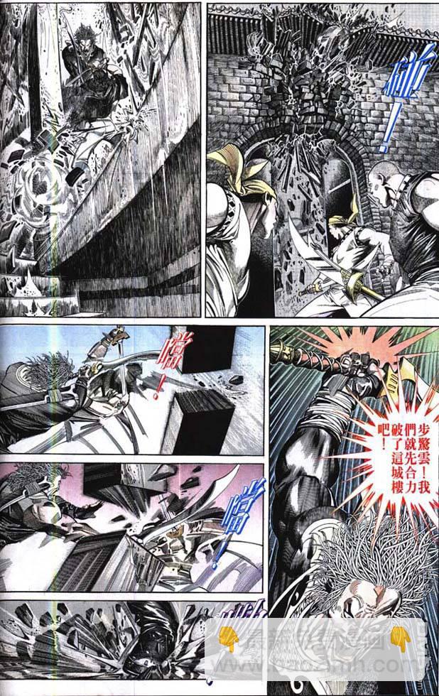 第173卷-第166话