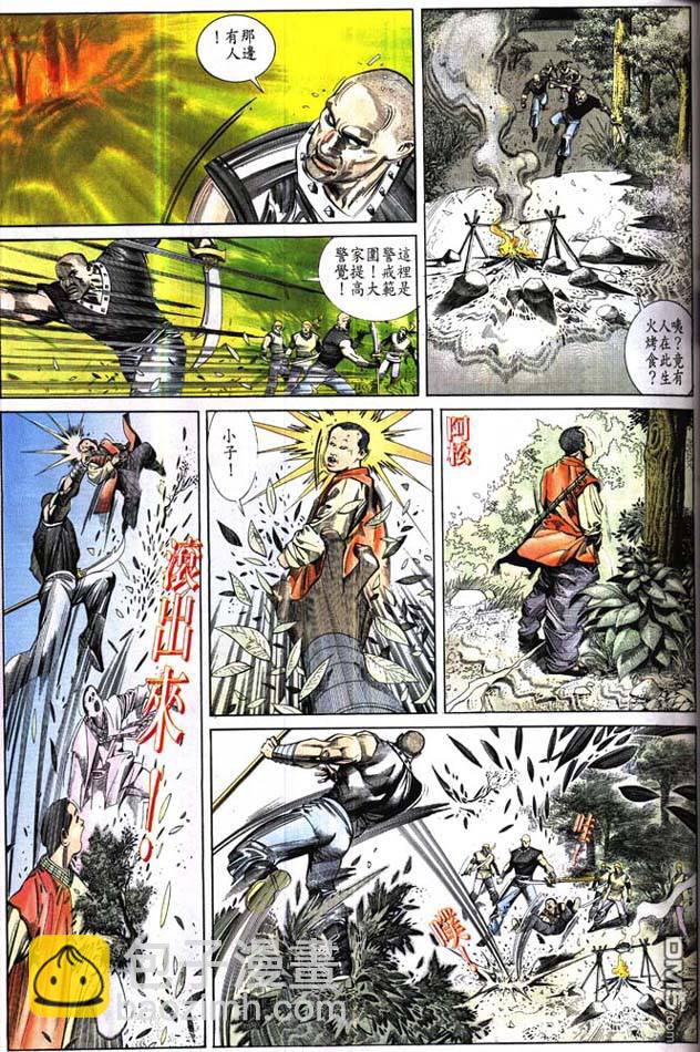 第173卷-第166话