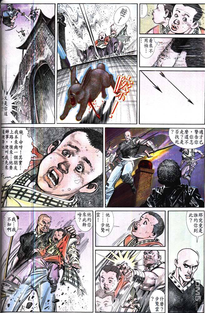 第173卷-第166话