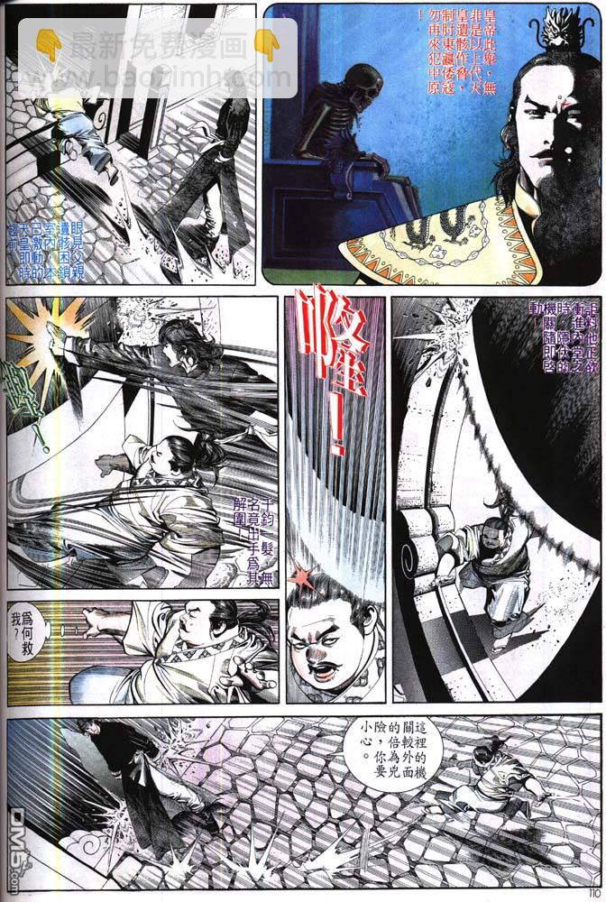 第175卷-第168话