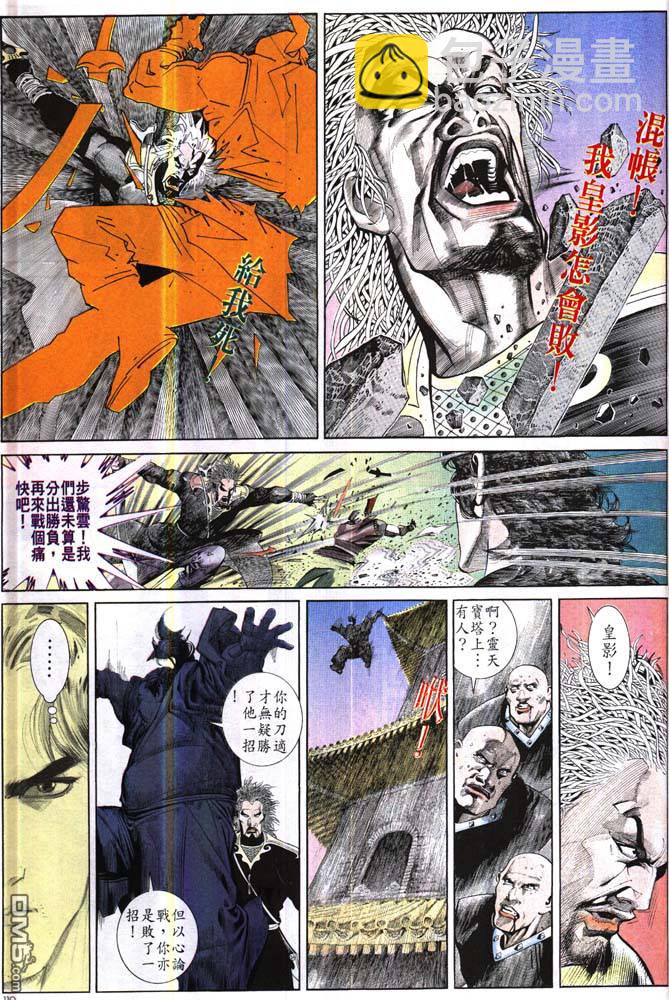 第175卷-第168话