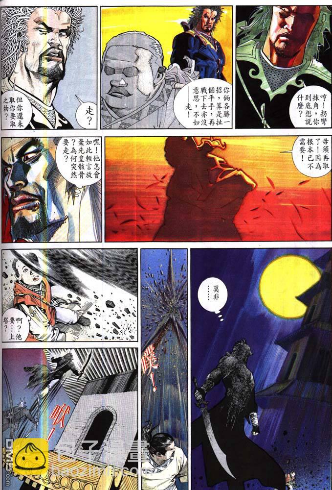第175卷-第168话