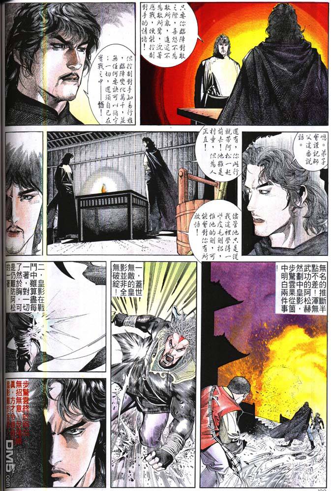 第175卷-第168话