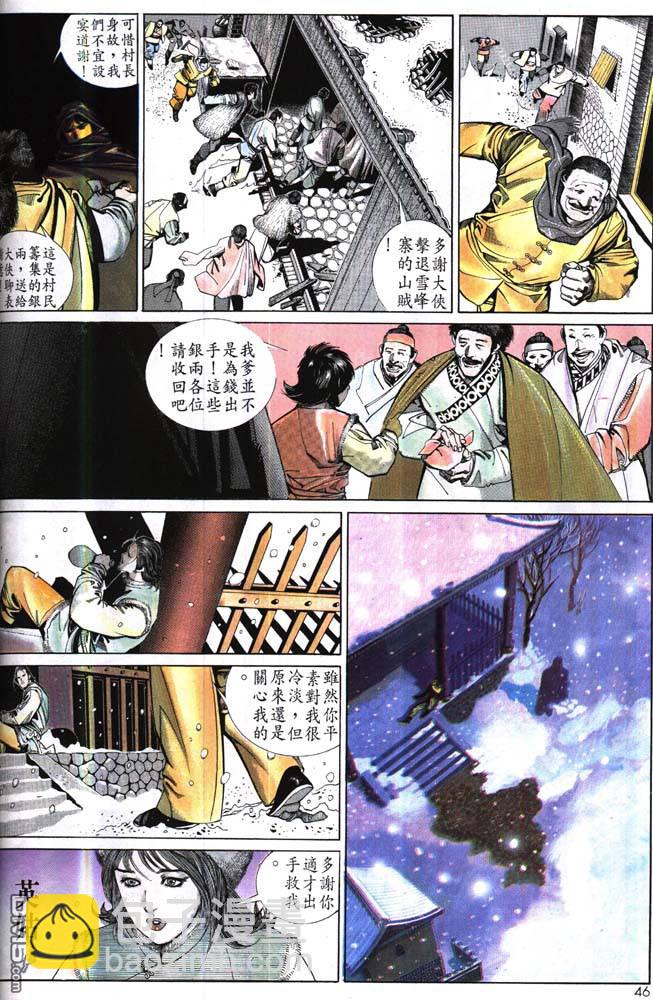 第177卷-第170话