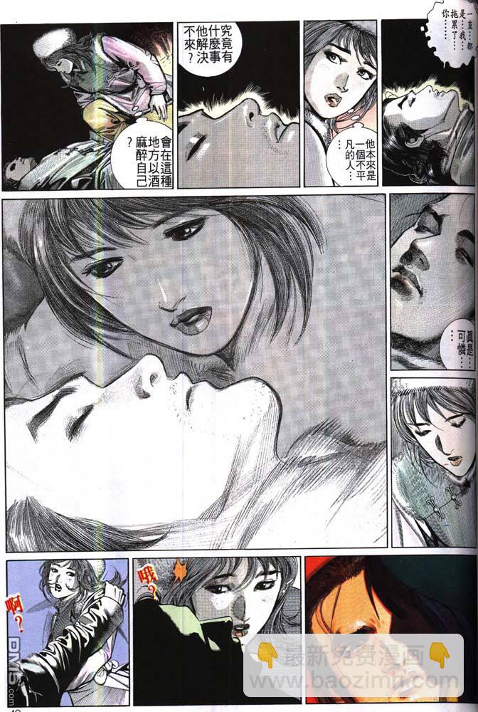 第177卷-第170话