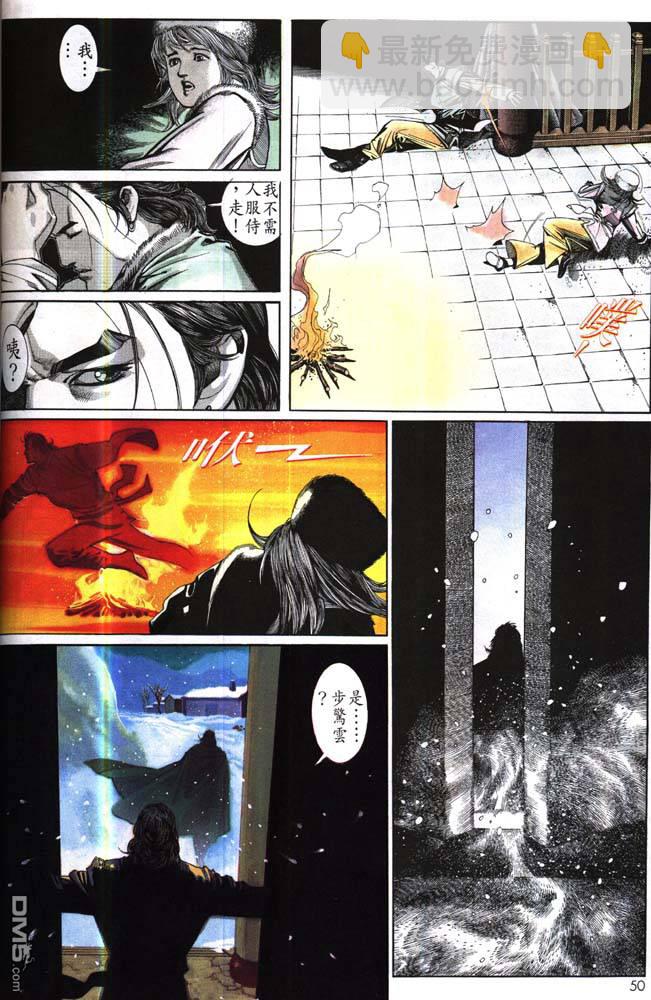 第177卷-第170话