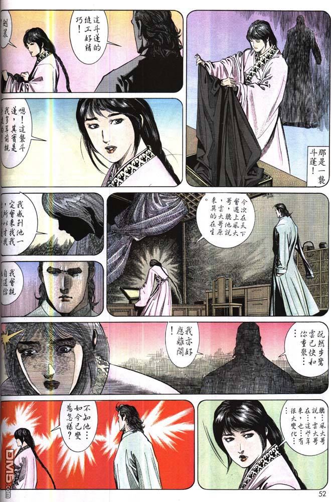 第177卷-第170话