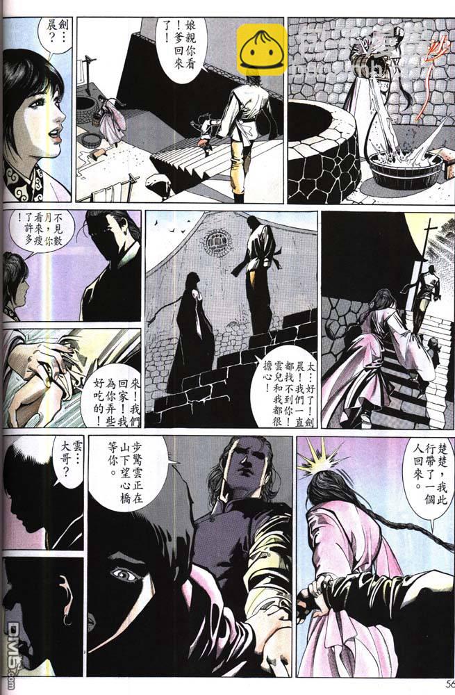 第177卷-第170话