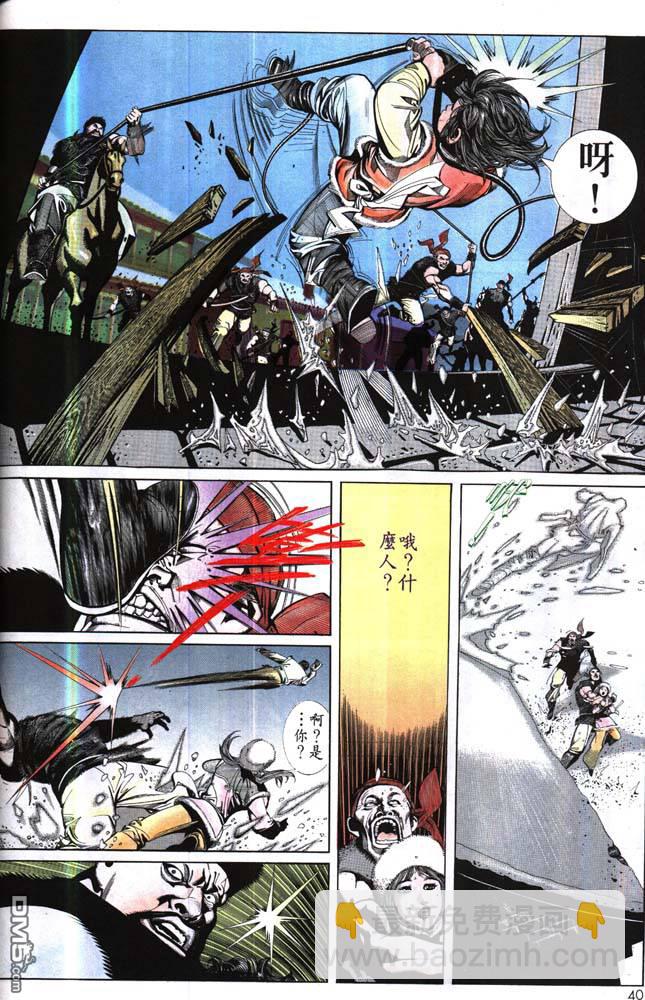 第177卷-第170话