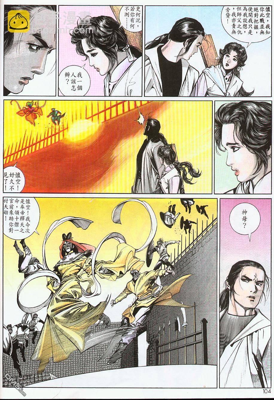 第179卷-第172话