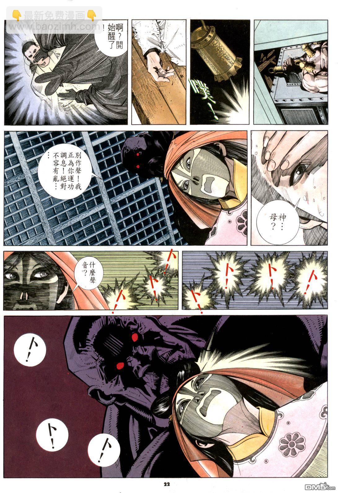 第181卷-第174话