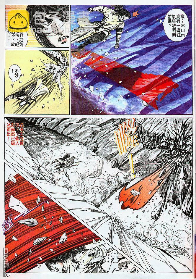 第183卷-第176话