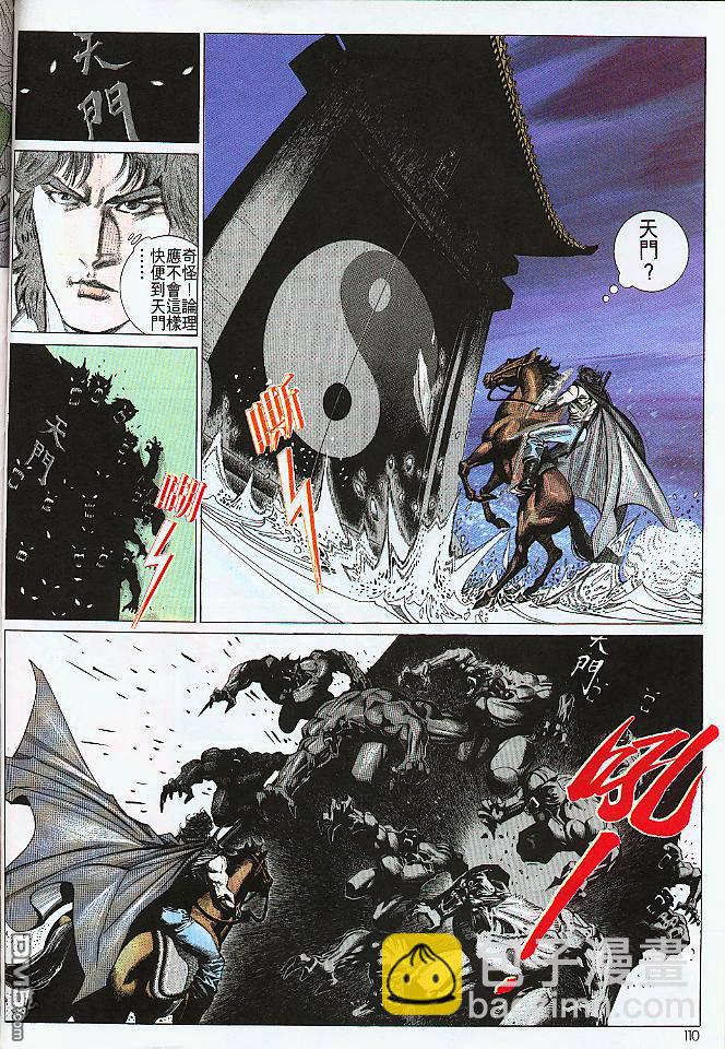 第183卷-第176话