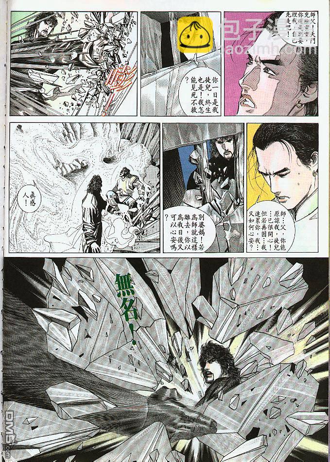 第183卷-第176话