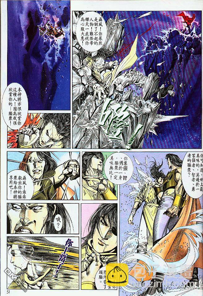 第185卷-第178话