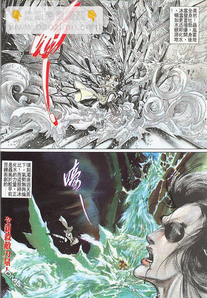 第185卷-第178话