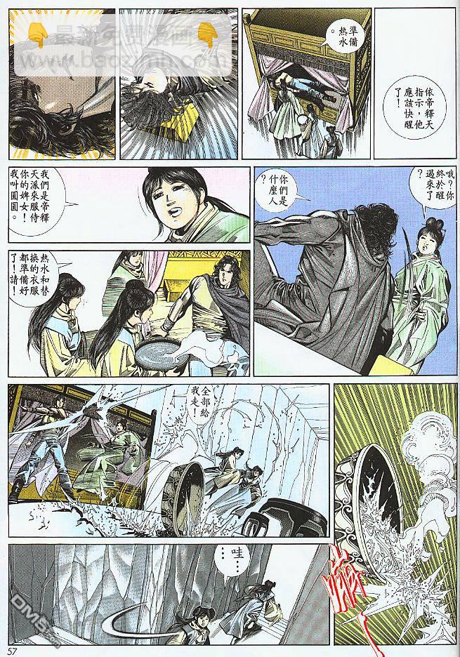 第185卷-第178话