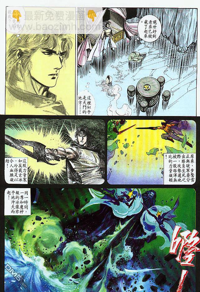 第185卷-第178话