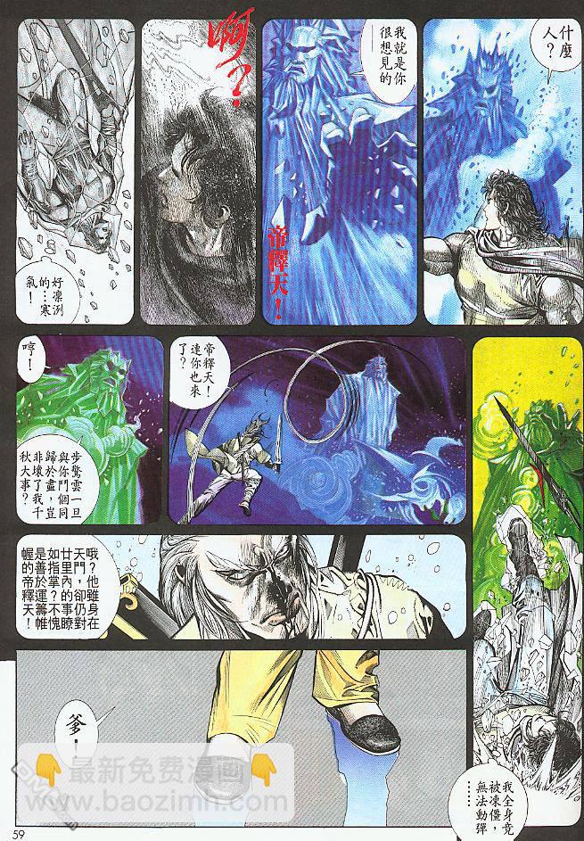 第185卷-第178话