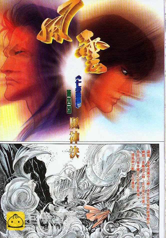 第185卷-第178话