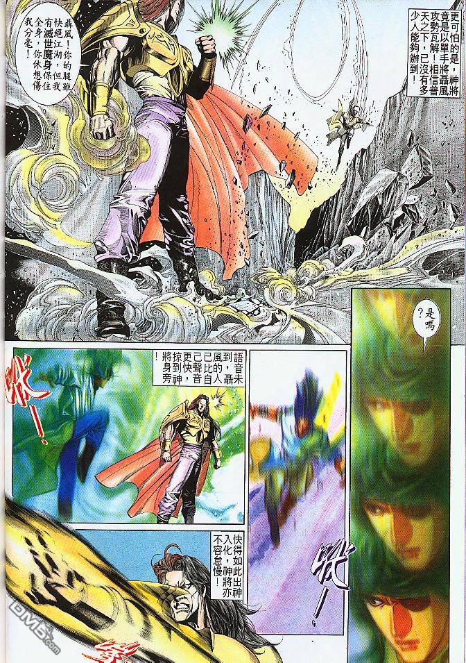 第185卷-第178话