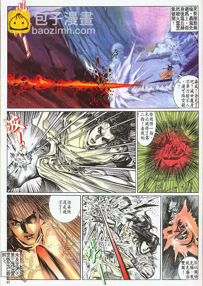 第185卷-第178话