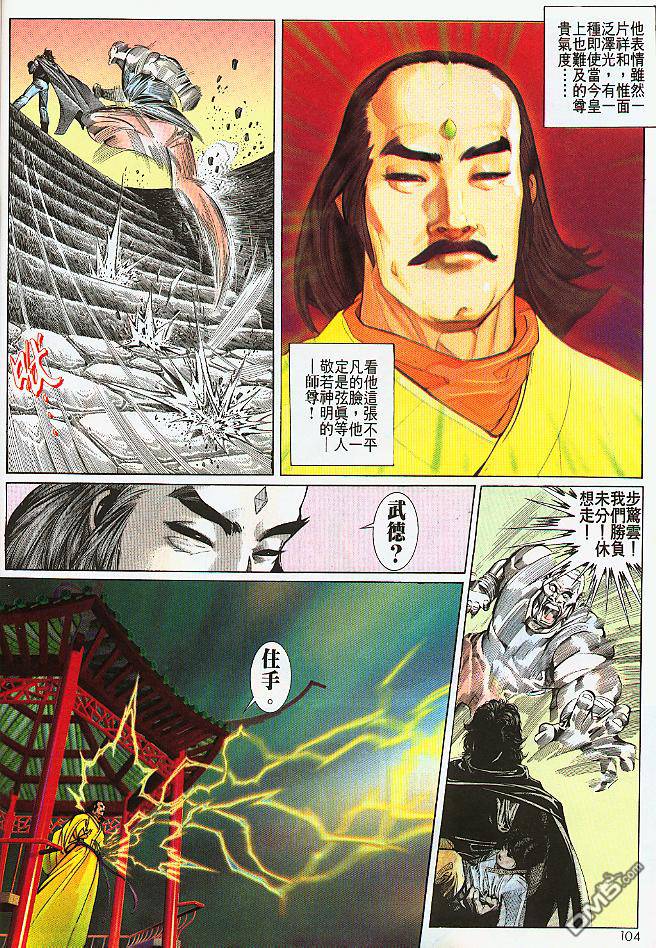 第187卷-第180话