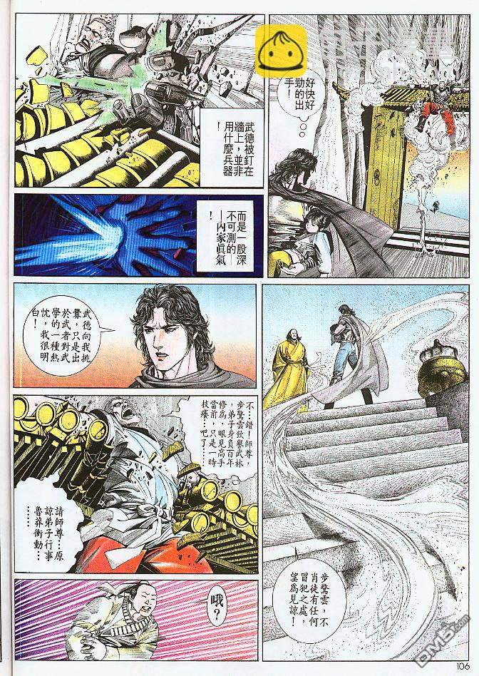 第187卷-第180话