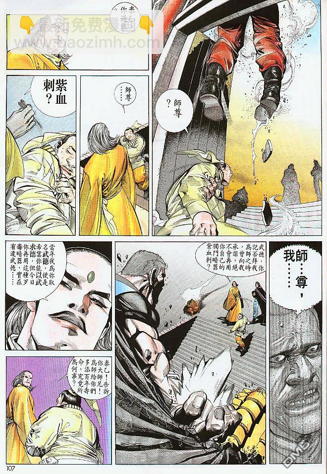 第187卷-第180话