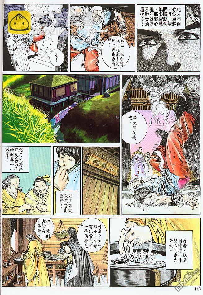 第187卷-第180话