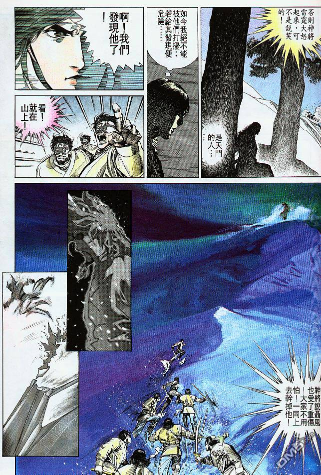 第187卷-第180话