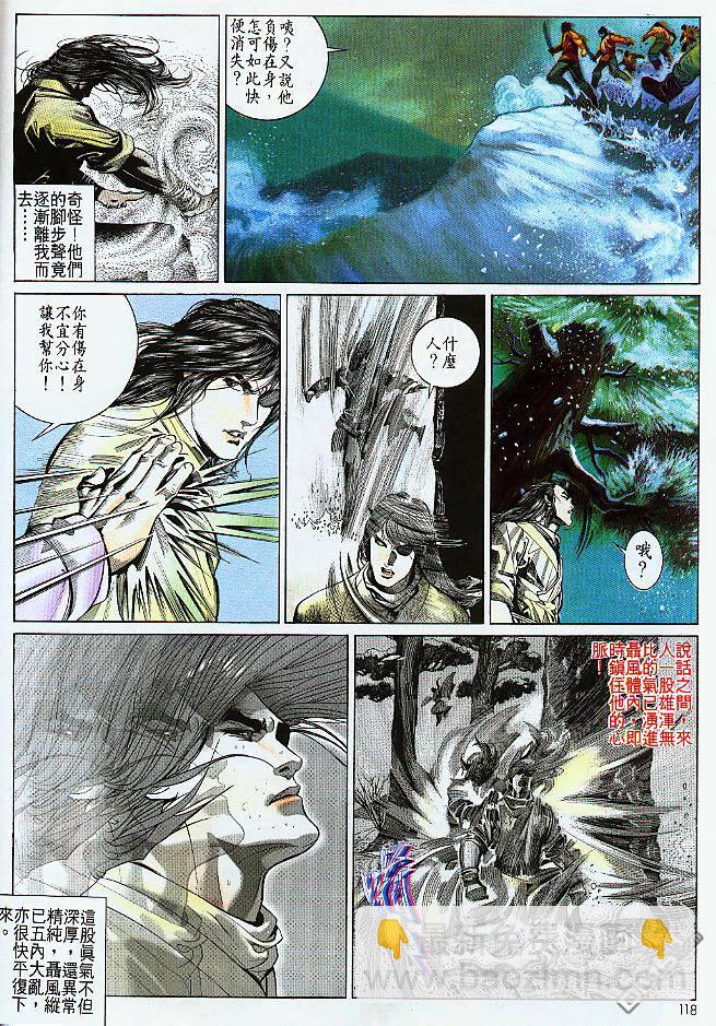 第187卷-第180话