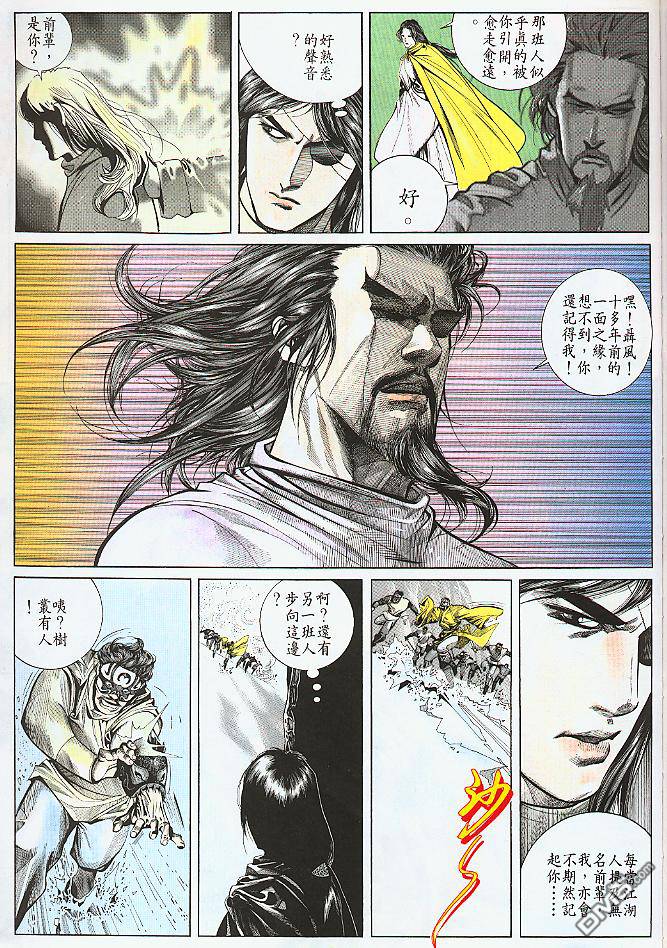 第187卷-第180话