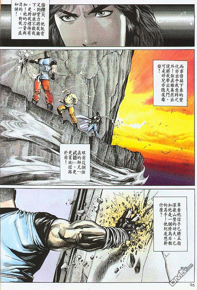 第187卷-第180话