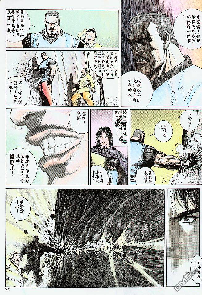 第187卷-第180话