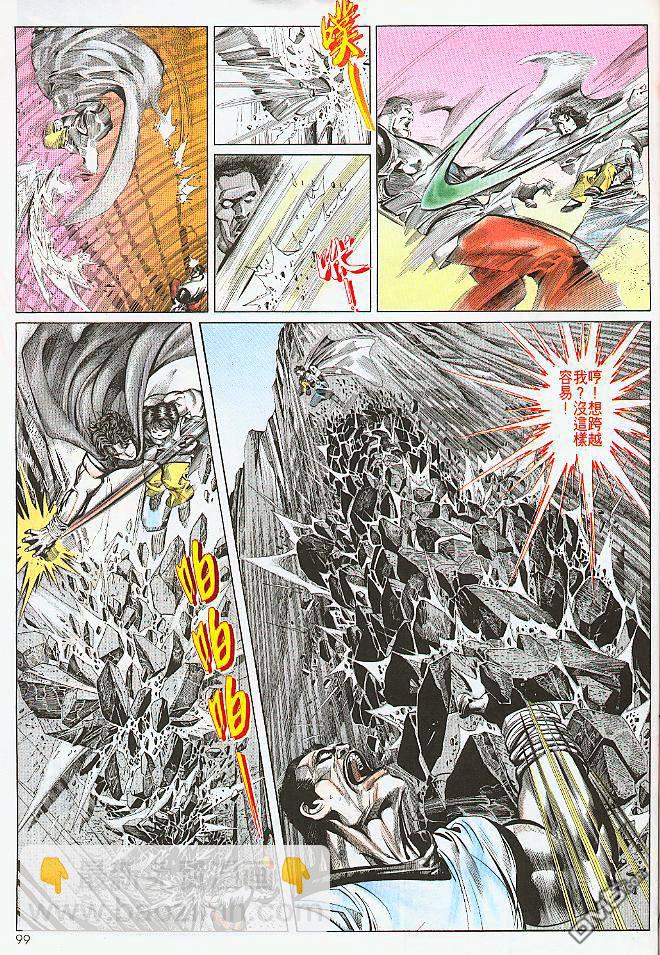 第187卷-第180话