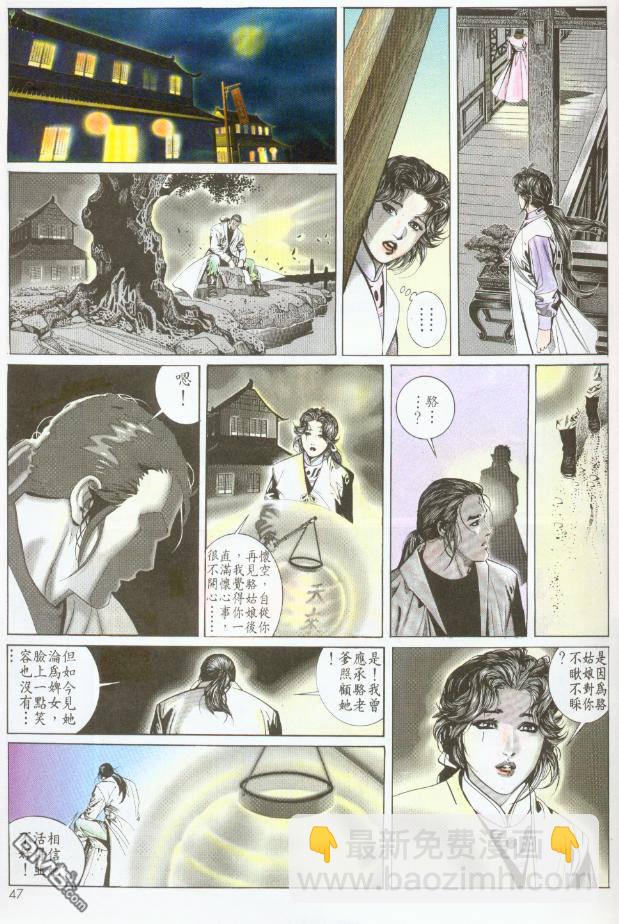 第189卷-第182话