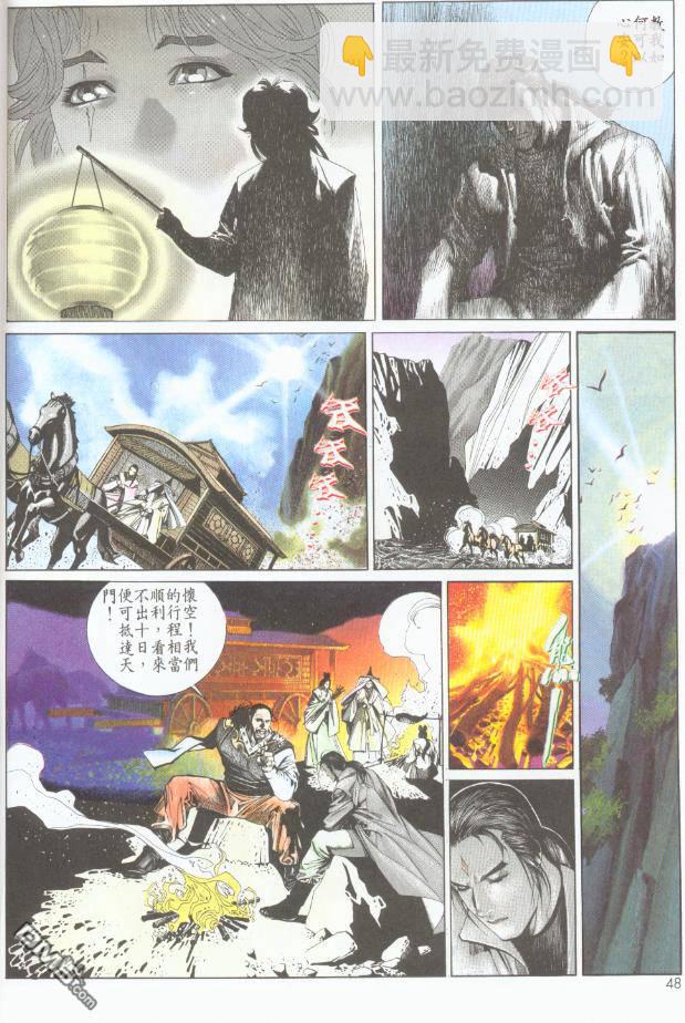 第189卷-第182话