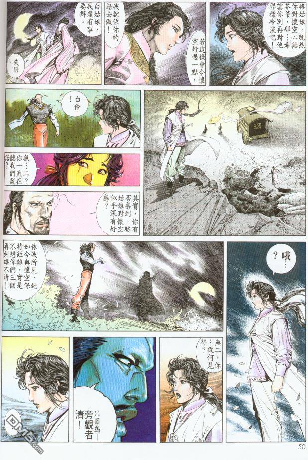 第189卷-第182话