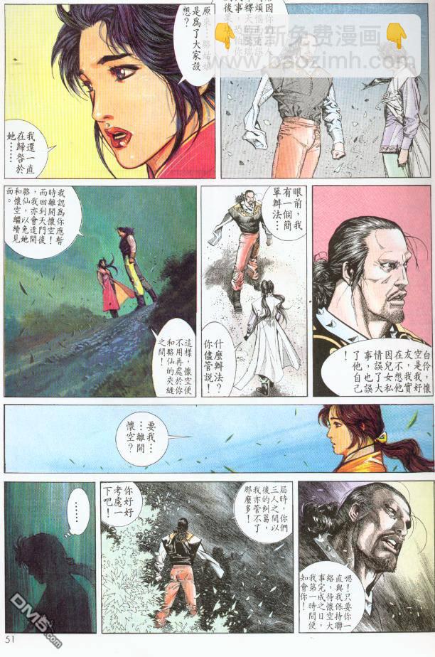 第189卷-第182话