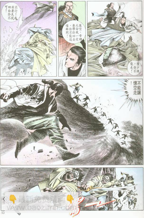 第189卷-第182话