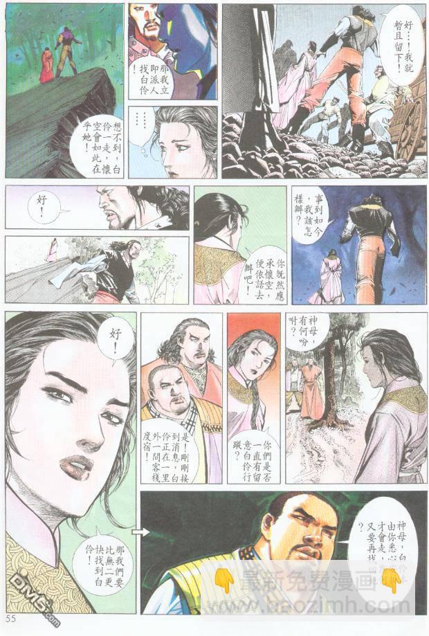 第189卷-第182话