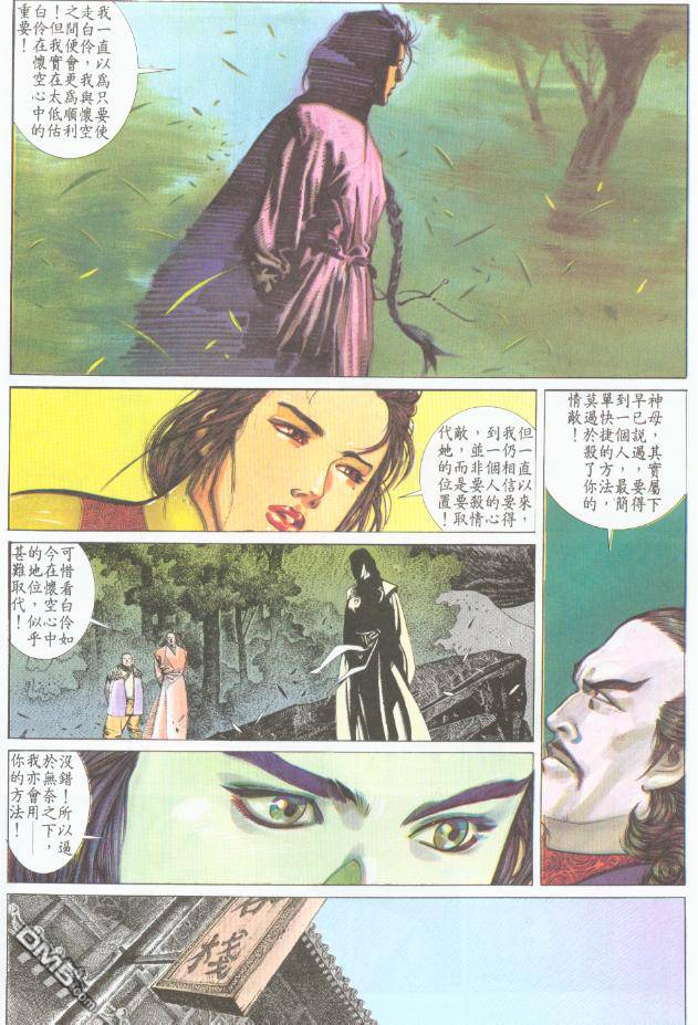 第189卷-第182话