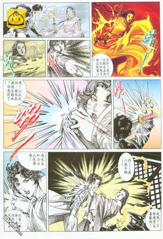 第189卷-第182话